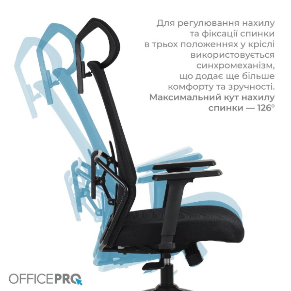 Фото - Крісло офісне OfficePro Fusion OC577B Black